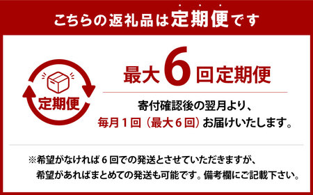 【配送回数が選べる！最大6回定期便】なにわ黒牛 贅沢 全部位が楽しめる 半頭買い 総重量約79,700g ｜ ブランド牛 和牛 牛 丸ごと 食べ尽くし 半頭 希少部位 高額返礼 冷凍 大阪府 阪南市