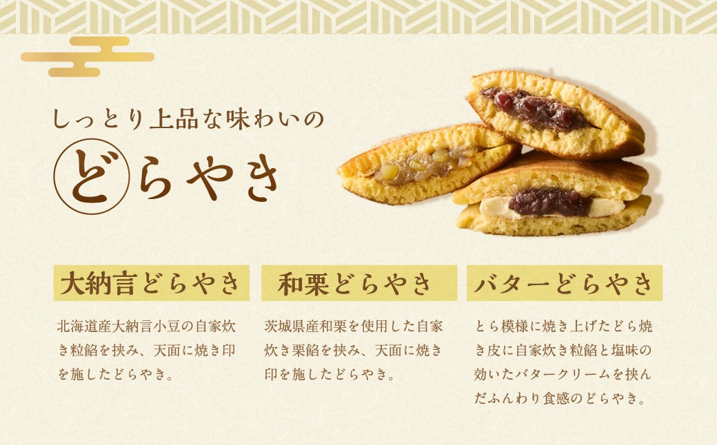 【シャトレーゼ】どらやき・カステラ・ふんわりムーン 詰合せ 21個入