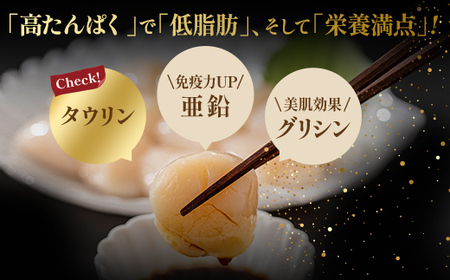 北海道産 ホタテ 中粒サイズ 1.2kg 冷凍 特選 貝柱 貝 帆立 ホタテ ほたて 海鮮 マルア阿部商店 F4F-8924