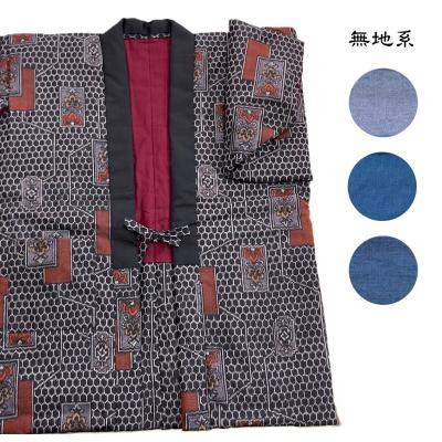 ふるさと納税 湯沢市 手作り雪国「どんぶく」無地系 絹の綿入 半天 柄お任せ[F16101]