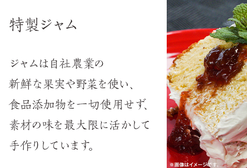 ジャム3個セット【Padella（パデッラ）特製】