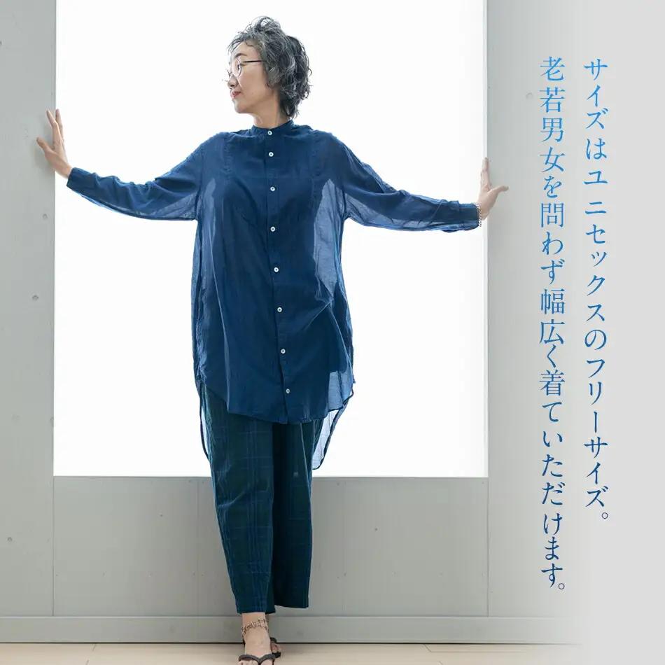 手染め シルク コットン 切替BIGシャツ INDIGO （藍染）（TS17-W06-BL） シャツ ロング丈 シャツワンピース 羽織 AO070