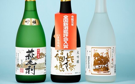 【352047000079】長陽福娘 のみ比べ720ml 3本セット