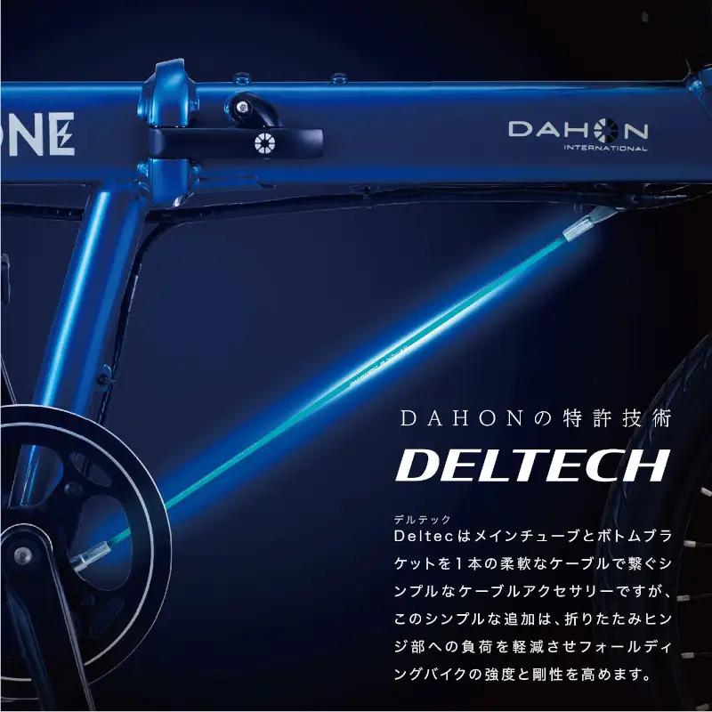 DAHON Boardwalk 16 Pink Puff