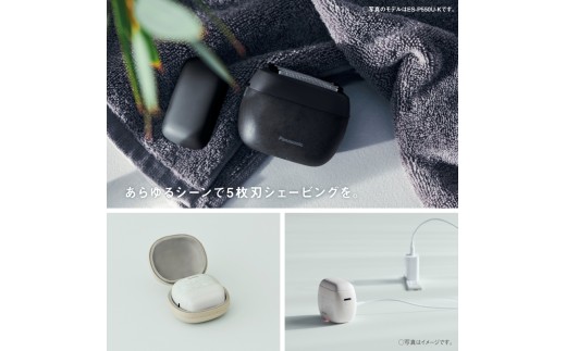 ラムダッシュ パームイン マーブルホワイト ハイグレードモデル ES-P550U-W 【刃・本体のみ】