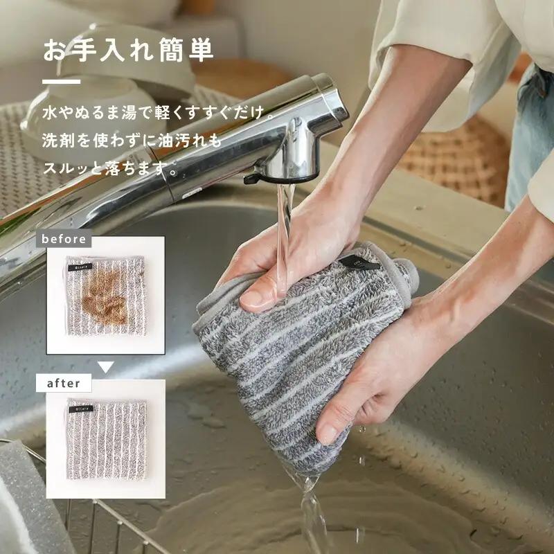 【ふるさと納税】油汚れクロス Mサイズ 5枚セット 新仕様（グレー）