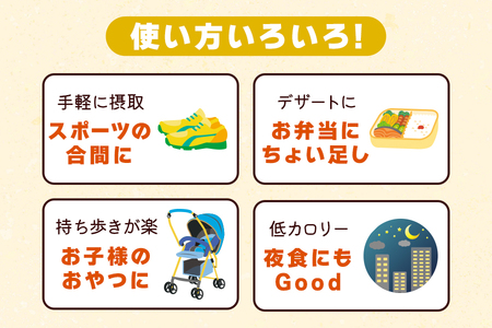 こんにゃくパーク「お得用こんにゃくミニゼリー」詰め合わせ (4種) 20個入×9袋 ヨコオデイリーフーズ  [0340]