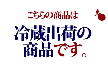 【千成亭】マイスターベルク H-50E　5種セット