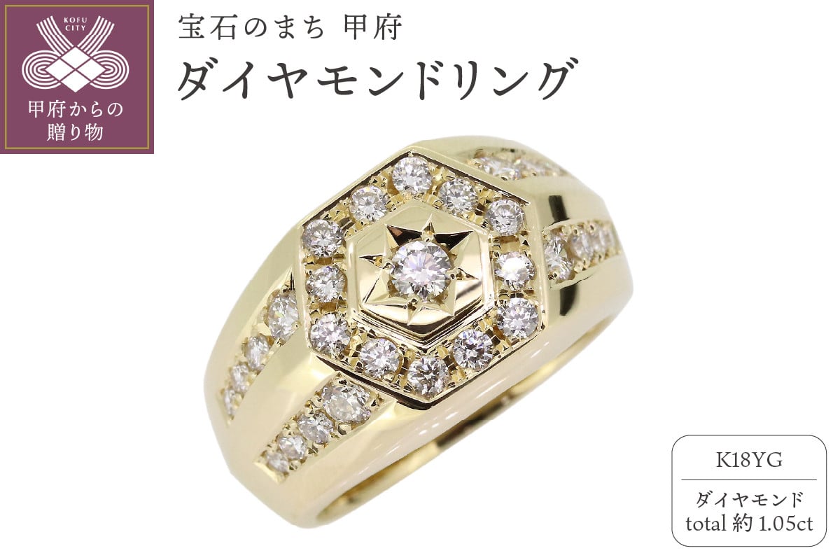 
            K18YGダイヤモンドリング m-0028-a-4-k18【サイズ：13～23号 ※0.5号刻み】
          