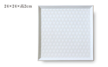 【波佐見焼】麻彫り　レリーフ　角皿　特大　白　2枚セット　食器 皿【翔芳窯】[FE413]