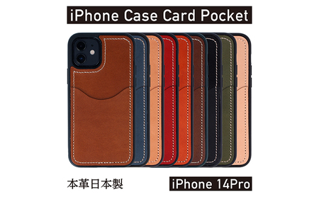 iPhoneケース  iPhone 14Pro ケース カードポケット スマホケース 本革 AG1930  OLIVE