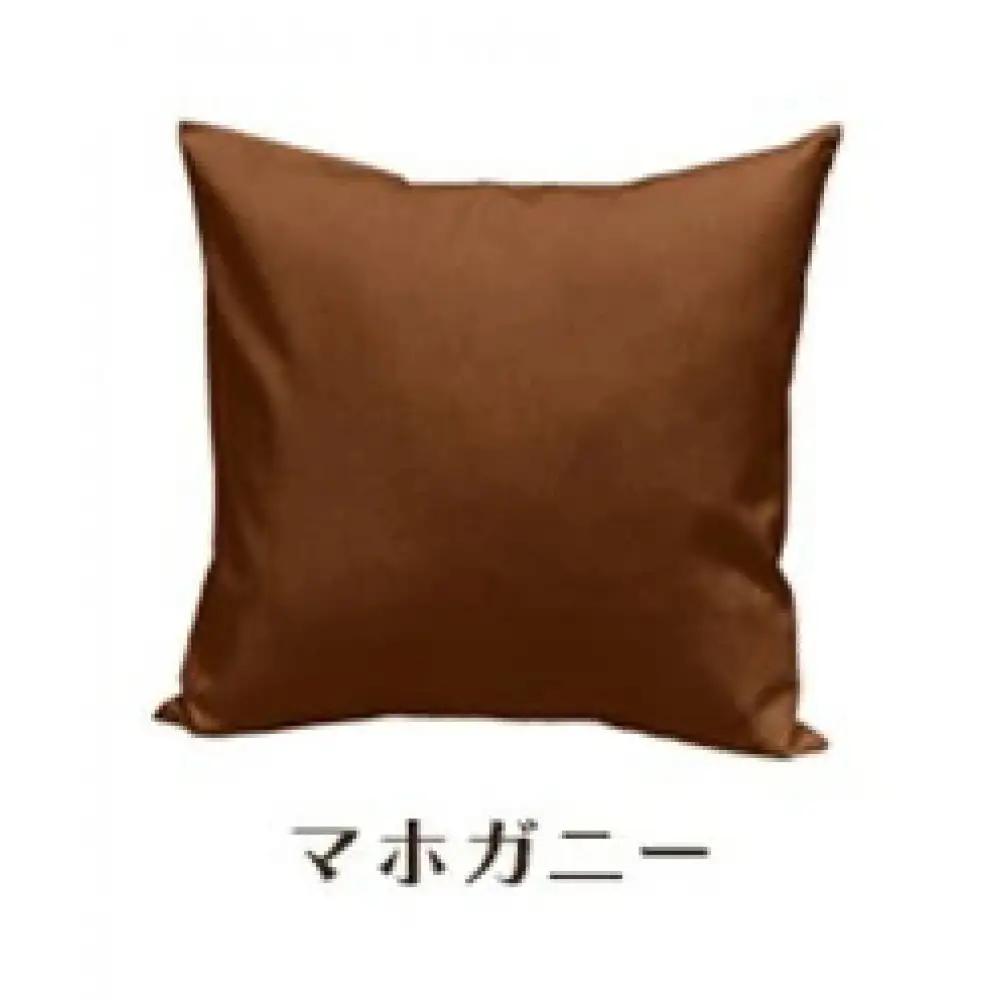 「染」クッションカバー 45×45cmタイプ マホガニー 国産オックスフォード生地 無地