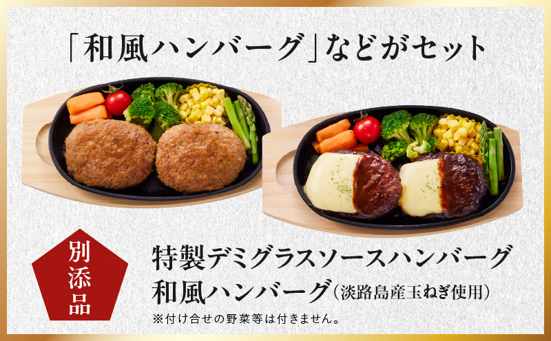 おせち「板前魂の育ち盛りおせち」和洋風 二段重 25品 3人前 8.5寸 ハンバーグ2種 付き 先行予約 年内発送 Y140