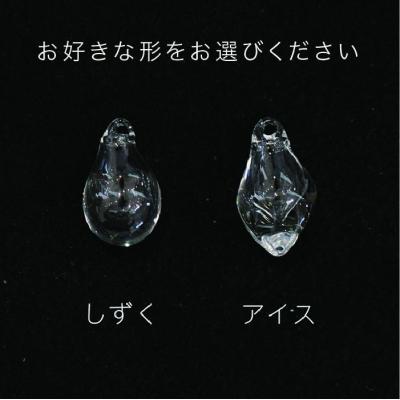 ふるさと納税 糸島市 アロマネックレスしずく/アイスクリアSV925ニッケルフリーロジウムメッキカットあり[ADB019] |  | 01