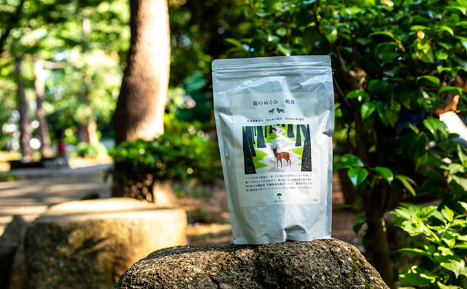 【6ヵ月定期便】オーガニック鹿肉ペットフード（犬用）ドライタイプ1kg エサ 