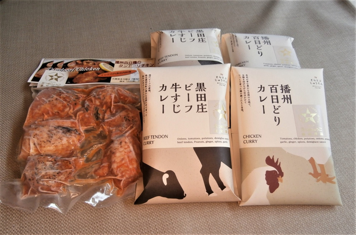 カレーの本場インドで修行したシェフが贈る「2種類のカレー」＋播州百日どり使用「タンドリーチキン」のセットです。