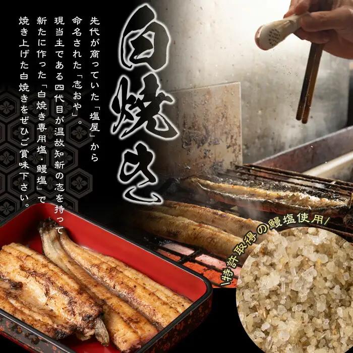 うなぎ処 四代目 志おや うな重ペアお食事券(うな重特・うな丼特もしくは蒲焼・白焼き松(持ち帰りは鰻弁当特・蒲焼白焼き松より2点))チケット 食事券 うなぎ 鰻 志おや 勝負めし【109400700】