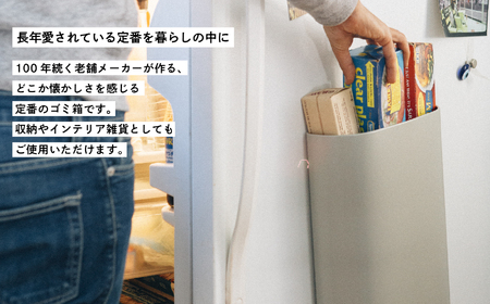 ゴミ箱 マグネットバケット～マットホワイト～【株式会社ぶんぶく】