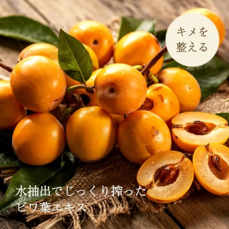 天見うるおい化粧品　（ローション150ml・美容液30ml）　各１本