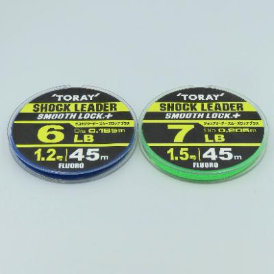 ふるさと納税 岡崎市 【釣り糸セット】ショックリーダー『スムーズロックプラス』　Bセット(1.2、1.5号) |  | 02