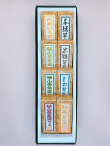 一口羊羹詰合せ　8本入り　【11100-0234】