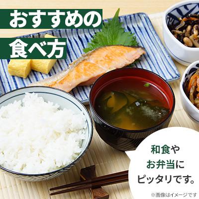 ふるさと納税 美唄市 【令和7年産・先行受付】北海道産ななつぼし 精米 5kg |  | 02