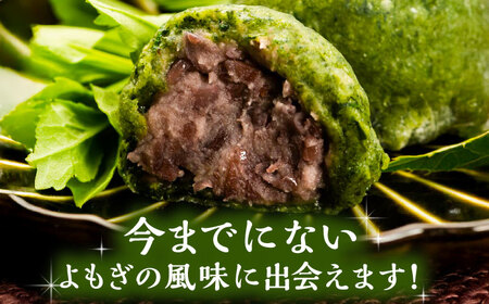 よもぎ大福10個 / 恵那市 / 良平堂 [AUDB037] よもぎ大福