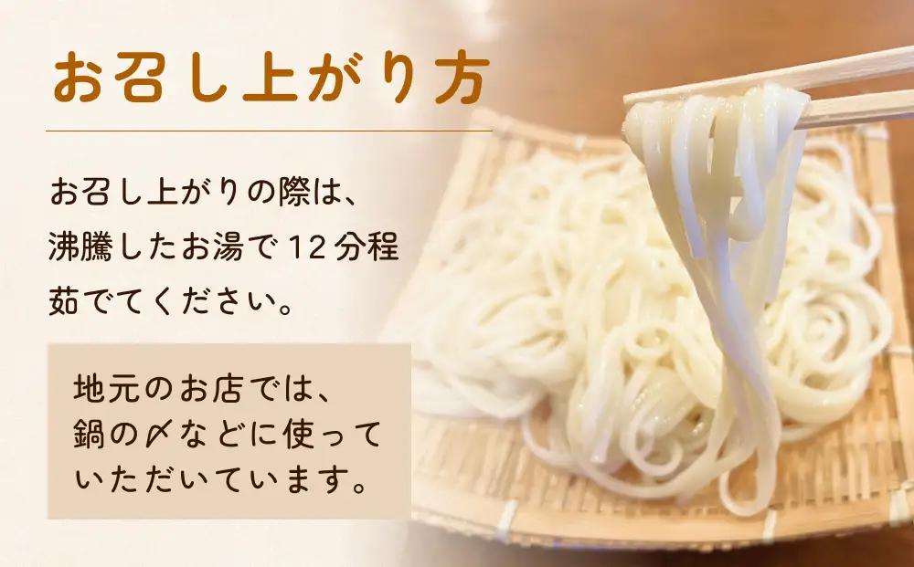 【訳あり】 業務用 氷見うどん1kg | 氷見うどん わけあり