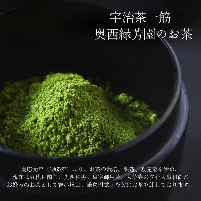 抹茶 碾茶 寿の昔 瑞雲 2缶 抹茶
