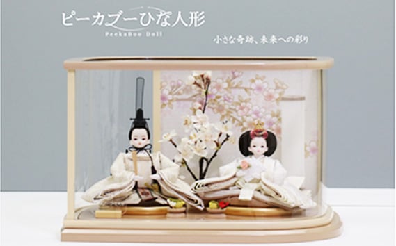 
            ピーカブーひな人形　リーフ木の葉ケース ／ ひなまつり お雛さま 雑貨 置物 茨城県 No.797
          