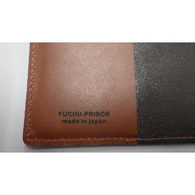 ふるさと納税 府中市 ブックカバー3枚セット |  | 02
