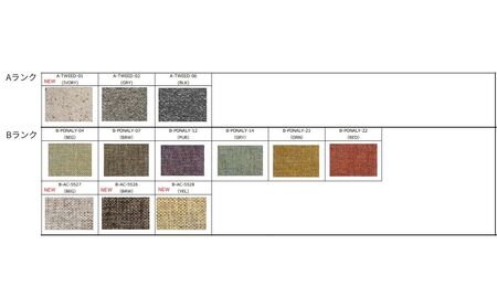 【宮崎椅子製作所】 PePeアームチェアー 1脚【ブナ、アッシュ、レッドオーク、ケヤキ】 ケヤキ