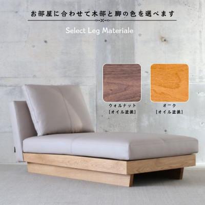 ふるさと納税 久留米市 【開梱設置】1名掛け トレノ カウチソファ　幅80cm×奥行154cm　選べるカラーと脚部素材 |  | 02