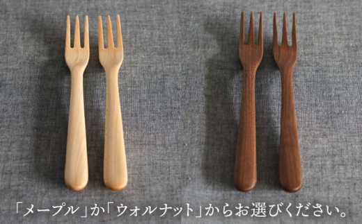 【選べる素材】木製 フォーク S 2本 セット 糸島市 / DOUBLE=DOUBLE FURNITURE（ダブルダブルファニチャー） [APE033]