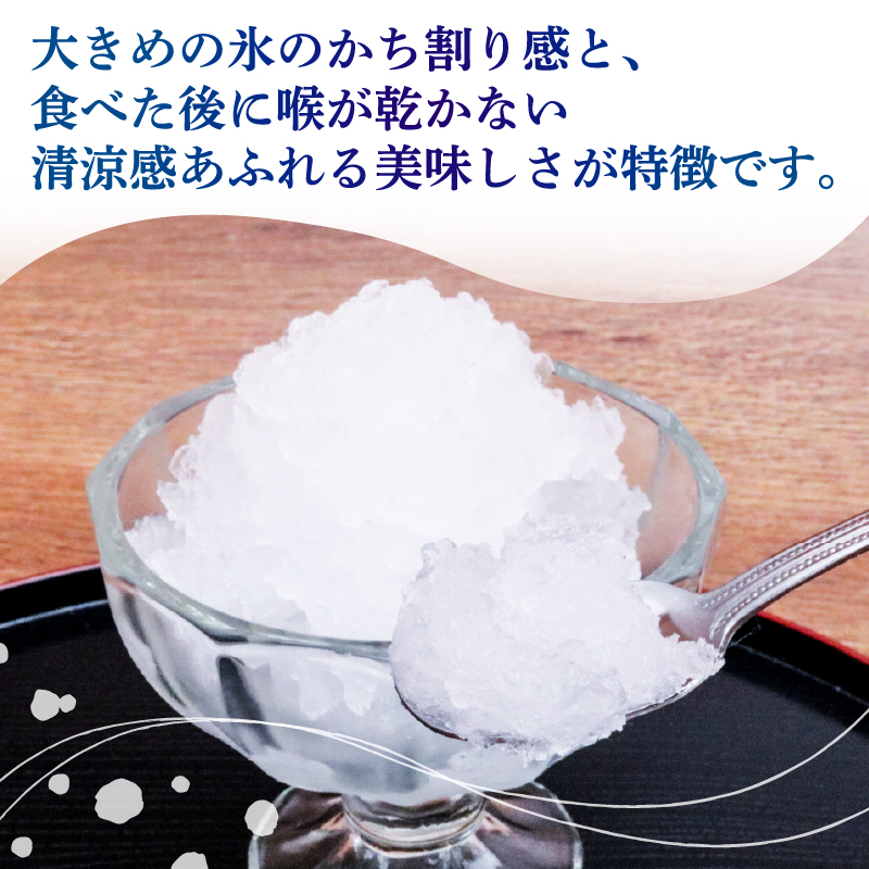 かき氷 白蜜150ml×18個