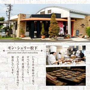 ＼令和8年 母の日／食べきりチョコレンガ ５個セット【MDA-001H】