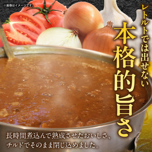 マハール　ハヤシ2個セット お試し用 チルド 本格 手作り 熟成 まろやか こだわり おいしい おもてなし 贈り物 ギフト プレゼント 奈良県 生駒市 送料無料