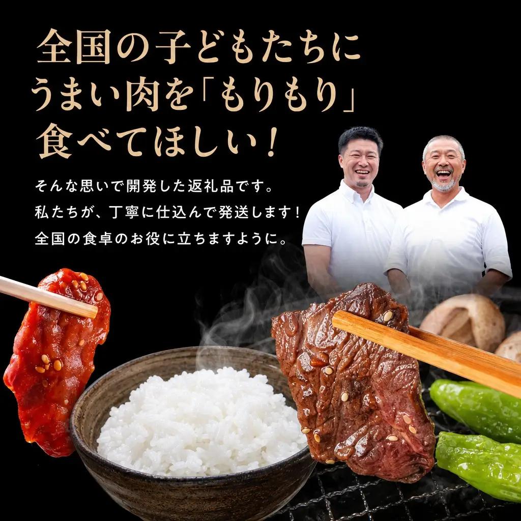 ハラミ たれ漬け牛ハラミ 900g 牛肉 mok05