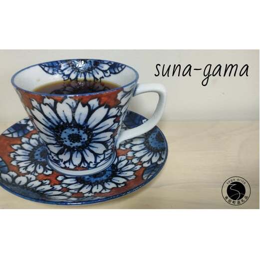 有田焼 親和貞陸 手描き向日葵 コーヒー碗 赤色 ひまわり 食器 カップ＆ソーサー 35000円 3.5万円 A35-499