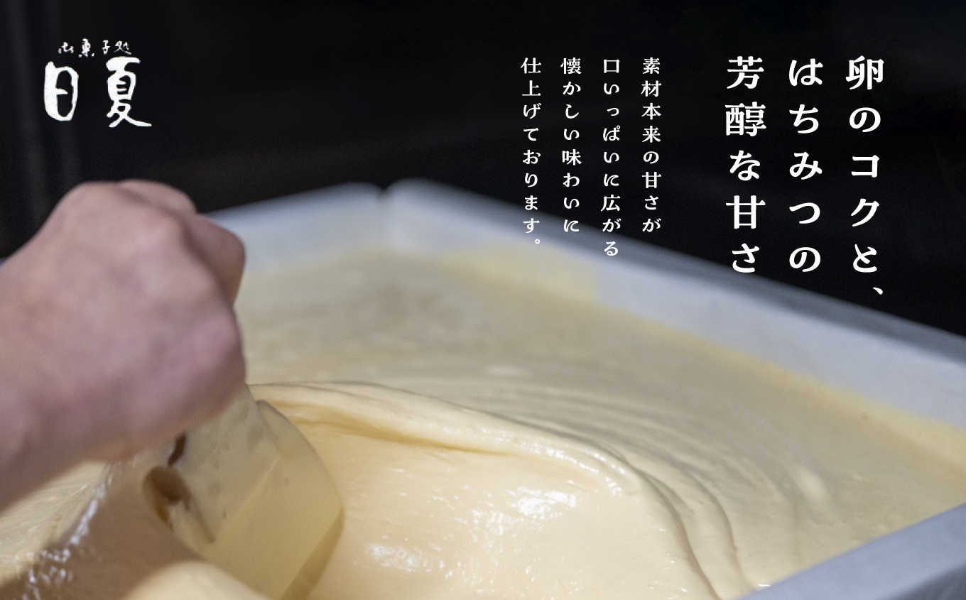 日夏のかすてら 食べ比べセット 3種3本入り カステラ 和菓子 お菓子 スイーツ 食べ比べ プレーン 抹茶 コーヒー おすすめ お中元 お歳暮 ギフト 二本松市 ふくしま 福島県 送料無料【株式会社御