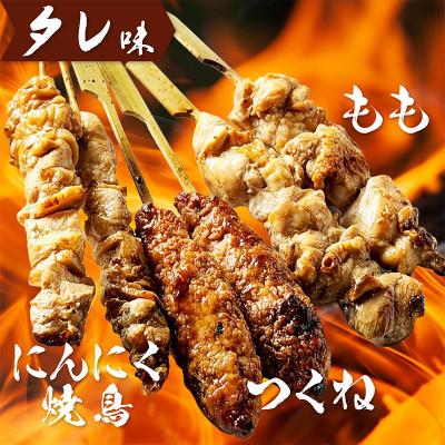ふるさと納税 京丹後市 老舗居酒屋 炭火焼き鳥セット(6種×2本)タレと塩味 もも・つくね・にんにく焼き鳥・ズリ・なんこつ |  | 01