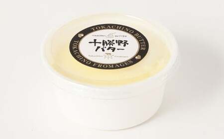 十勝野バター 125g×9個 セット バター 加塩 有塩 乳製品 [027-0142]