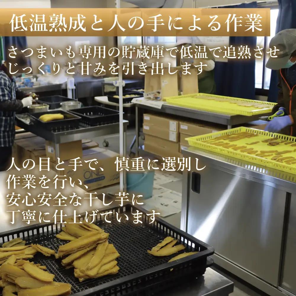 福島産 紅はるか 干し芋 (平干し110g)×2袋 計220g 無添加 ＜2027年1月順次発送＞ 新地町産