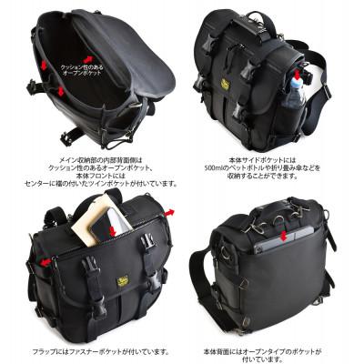 ふるさと納税 松茂町 VanNuys 4バックルリュック&ショルダー/M (バリスティックナイロン製:ブラック) |  | 02