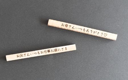 【贈答用♪文字入れ対応可能！】北海道『オークスティック』1本入[58-1452]