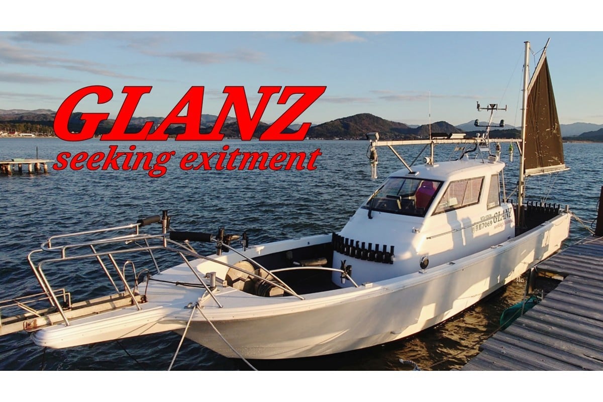 
                  釣り船乗船券／京都・京丹後　チャーター 遊漁船 GLANZ グランツ　朝便3名様乗船チケット　クーポン・釣り船予約・釣り船体験・釣船・釣り・漁船・魚釣り・ジギング船・遊魚船・タイラバ　GL00012
                