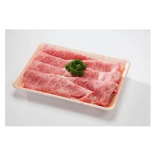 特選千屋牛　肩ロースうす切り 490g
