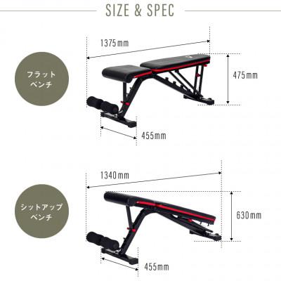 ふるさと納税 高槻市 アジャスタブルベンチPRO/FA223 |  | 01