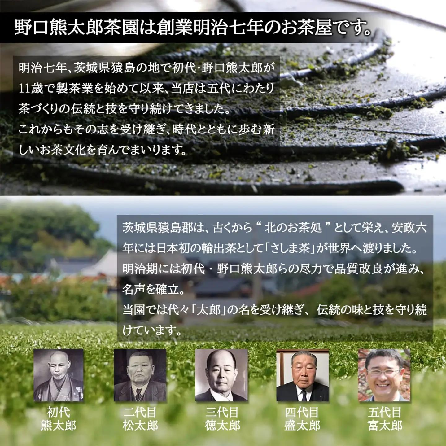 K2619 【創業明治七年 老舗茶屋謹製】 職人仕上げ香り立つ 焙煎ほうじ茶 1.4kg (350g×4袋)