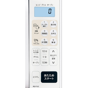 H183 SHARP オーブンレンジ RE-F165-W（ホワイト）